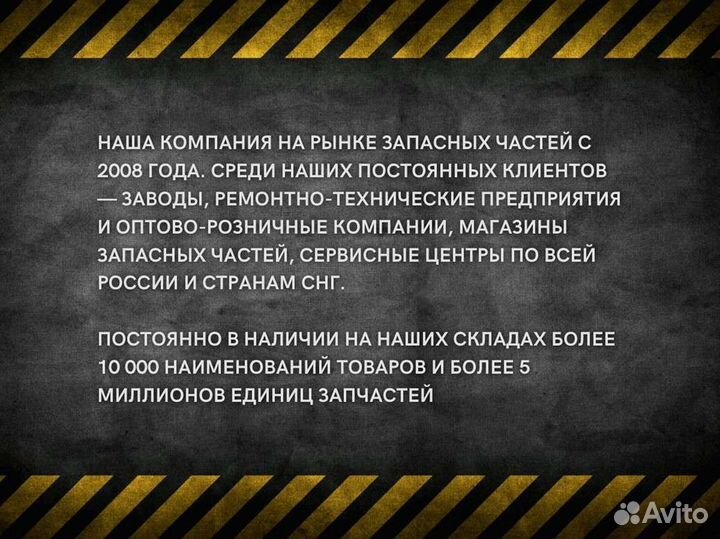 Ремкомплект для ремонта двигателя ямз-240нм