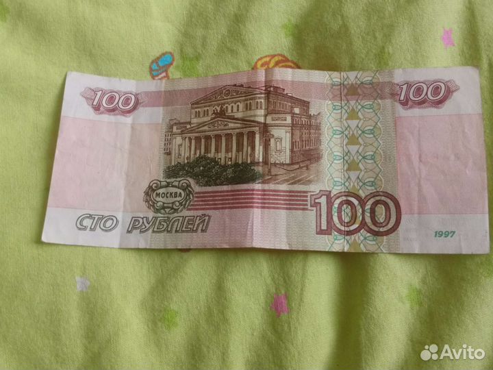 Без модификации