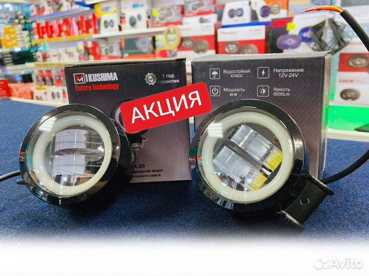 Светодиодные LED фары линза