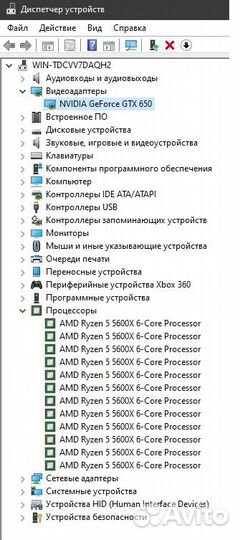 Видеокарта gtx 650 1gb