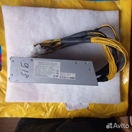 Asic bitmain antminer S9i