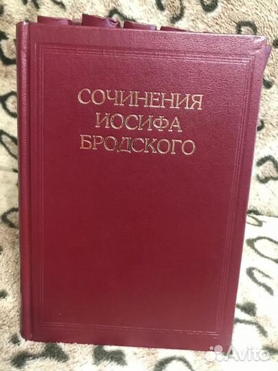 Сочинения Иосифа Бродского в 7 томах