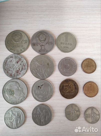 Юбилейные монеты СССР