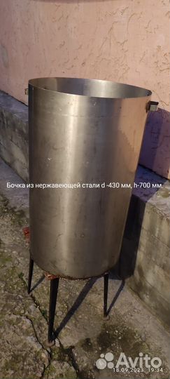 Бочки для засолки из нержавеющей стали