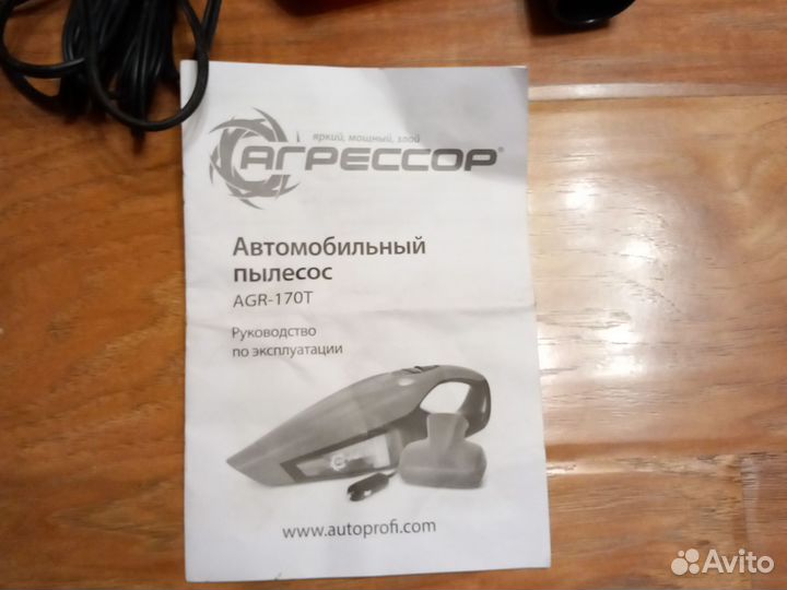 Автомобильный пылесос аккумуляторный