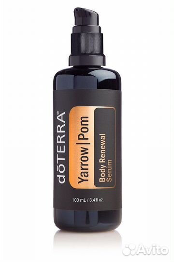 Doterra Yarrow Pom Тысячелистник Гранат Сыворотка