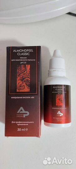 Пилинг PH 2,0 Ля ботэ