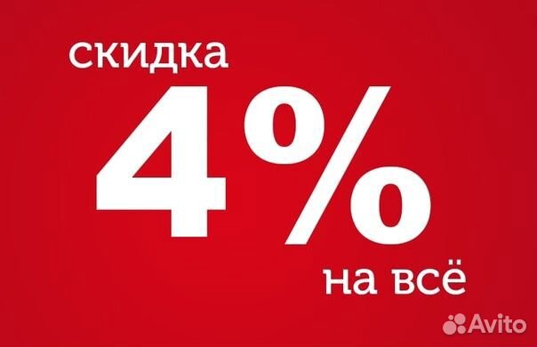 Скидка на любой абонемент Фитнес зал в Казани