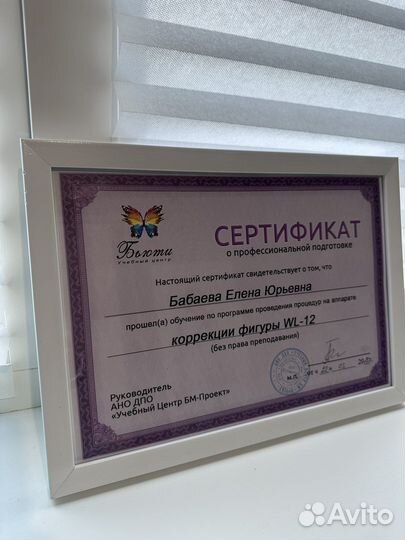 Антицеллюлитный массаж коррекция фигуры
