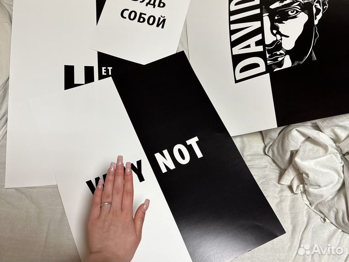 Плакаты постеры