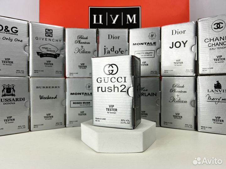 Духи Gucci Rush 2