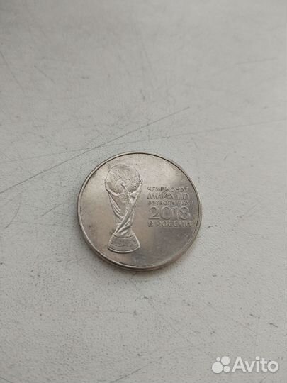 Монета чемпионат мира по футболу 2018