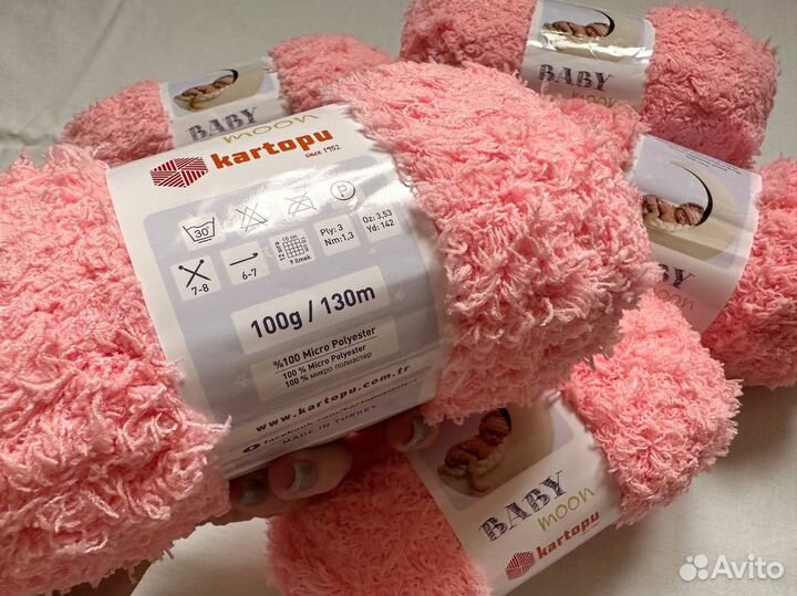 Пряжа беби мун kartopu baby moon