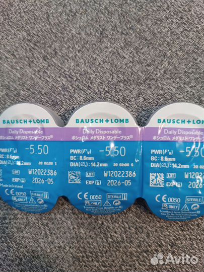 Линзы контактные однодневные -5.50