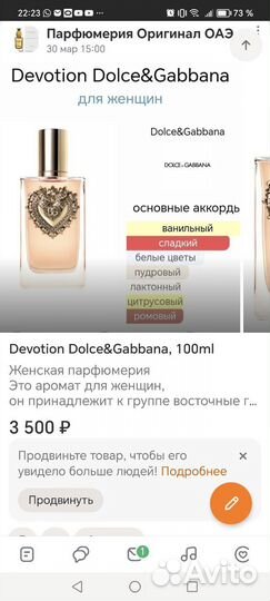 Парфюмерная вода Tiffany and Co