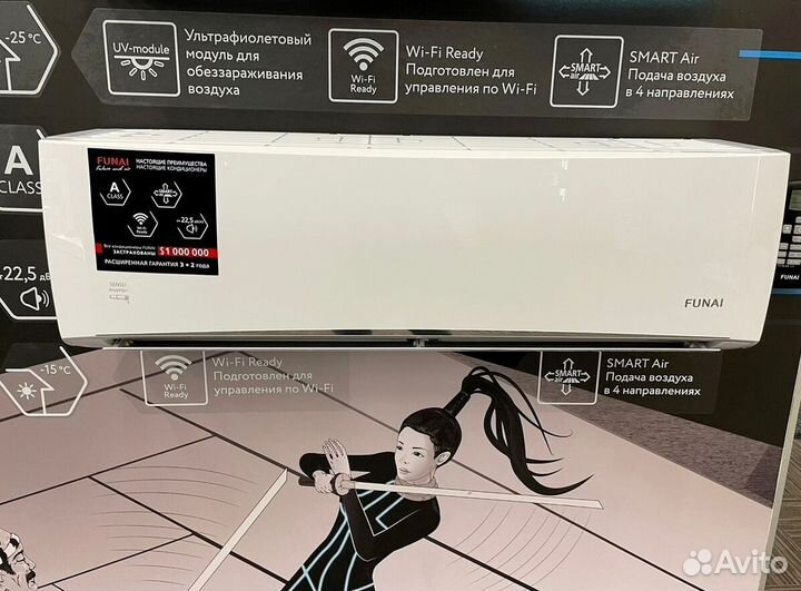 Кондиционер Haier