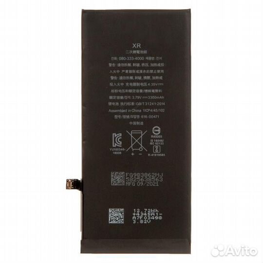 Аккумулятор в наборе ZeepDeep для iPhone Xr +12 по