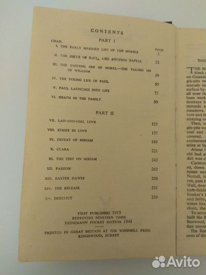 Сыновья и любовники. Дэвид Герберт Лоуренс