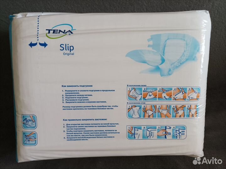 Подгузники для взрослых Tena Slip 3 размер L