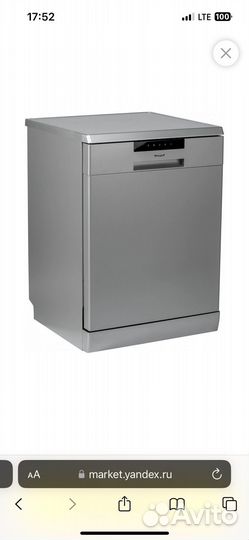 Посудомоечная машина Weissgauff DW 6015