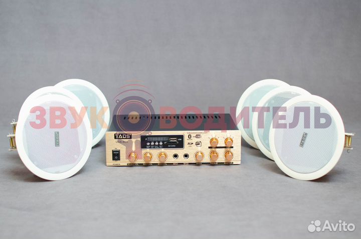 Трансляционный усилитель и 6 потолочных колонок