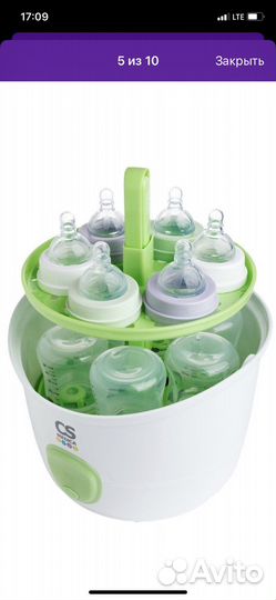 Стерилизатор для бутылочек