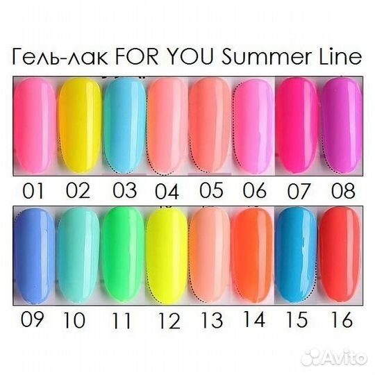 Гель-лак For you Весна-лето 10 мл