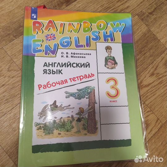 Продам рабочие тетради за 2кл