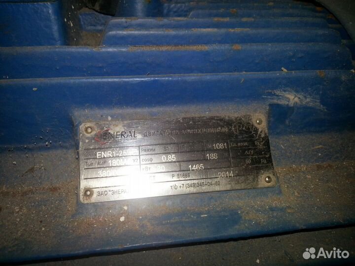 Электродвигатель аир180 м4 у2