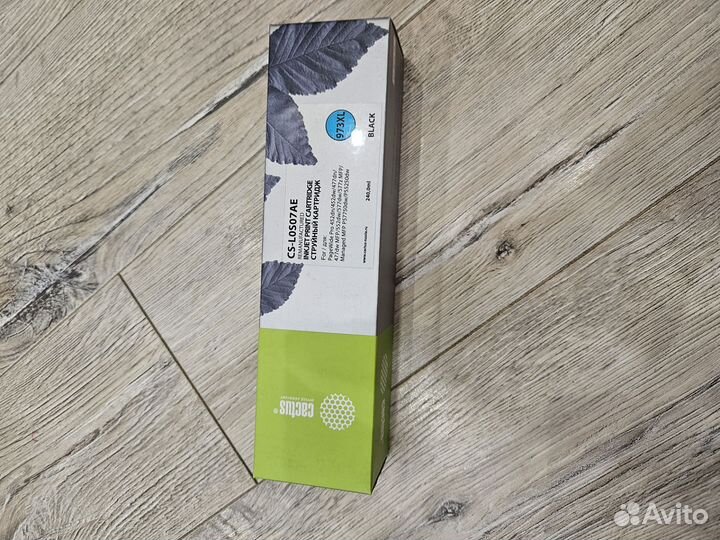 Картриджи Cactus аналог HP 973x