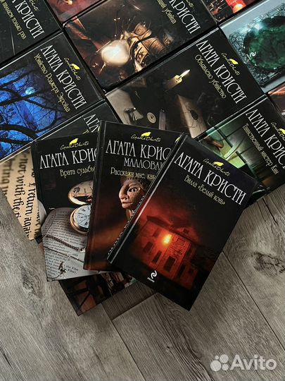 Детективы Агаты Кристи