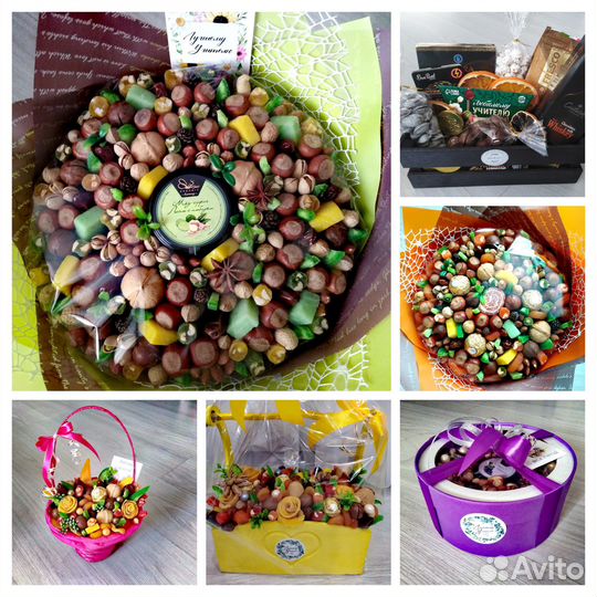 Букет учителю, 1 сентября, рафаэлло, сухофруктов