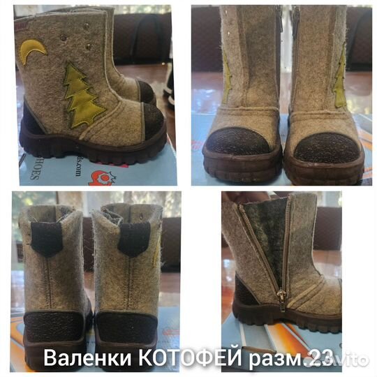 Сапоги детские