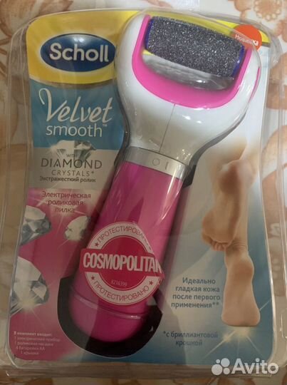 Пилка электрическая