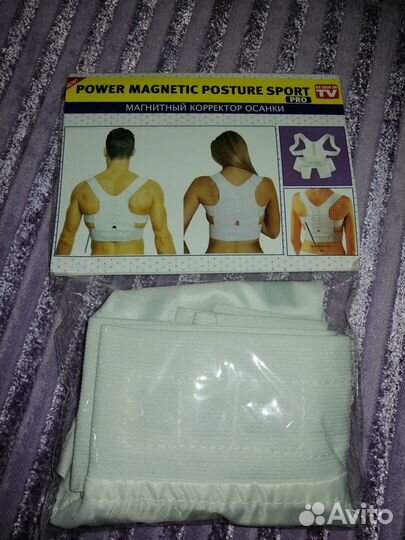 Магнитный корректор осанки Power Magnetic Pro