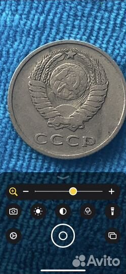 Монеты СССР