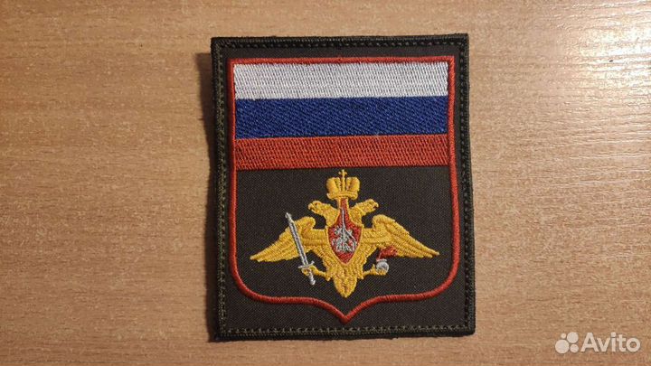 Шевроны и нашивки для военной формы