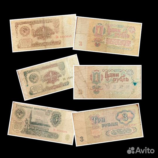 Обмен монетами