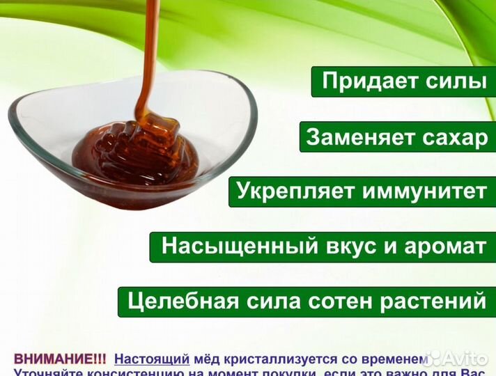 Алтайский мёд (оптом)