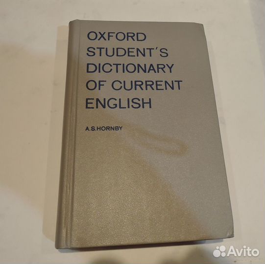 Словари и учебн. по англ.,нем.,польск.,узбекскому
