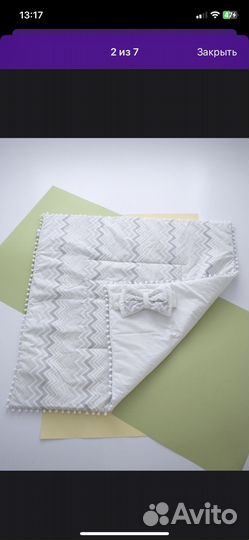 Конверт на выписку