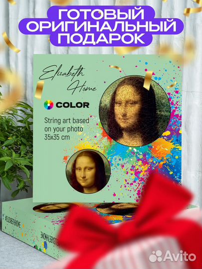 Картины из цветных ниток