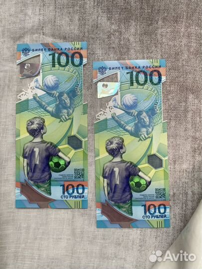 Банкнота 100 рублей 2018 футбол