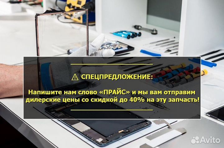 Фронтальная камера для Oukitel WP6 (U)