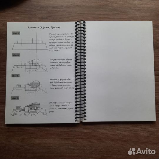Набор для рисования
