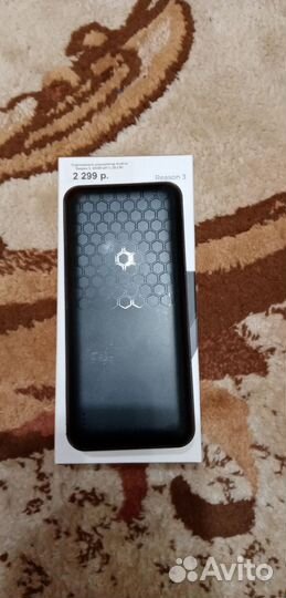 Портативный аккумулятор