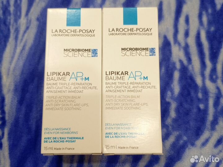 Ля рош бальзам липидовосполняюший