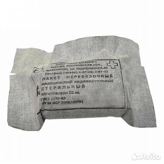 Перевязочный пакет индивидуальный ипп-1 ингакамф