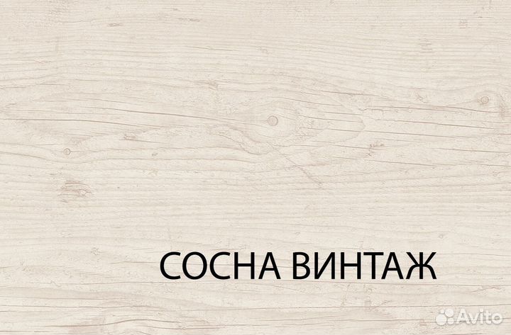 Тумба-комод