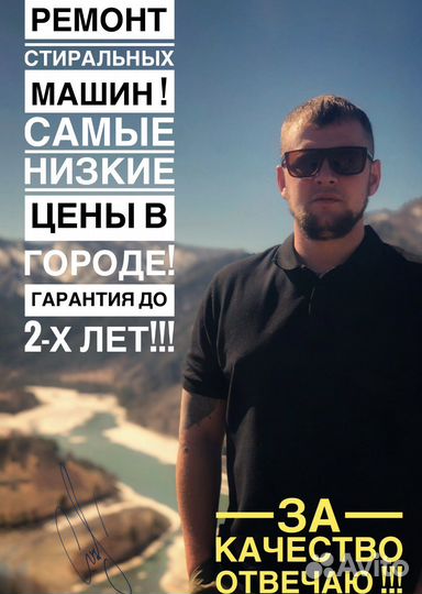 Ремонт стиральных и посудомоечных машин